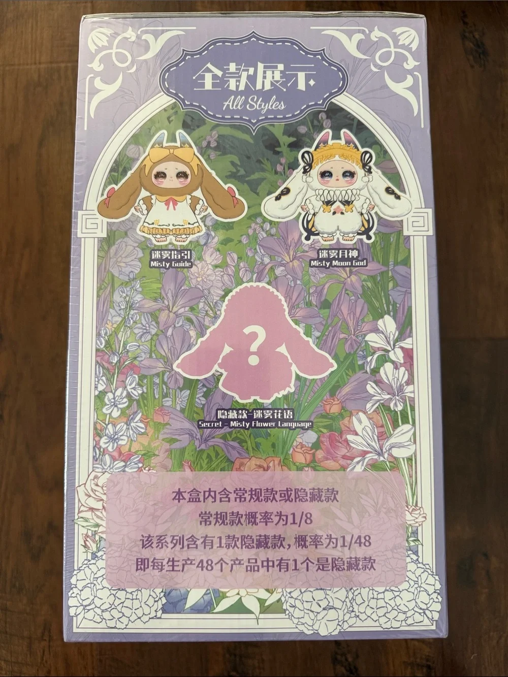 Three Babies Toy brand new